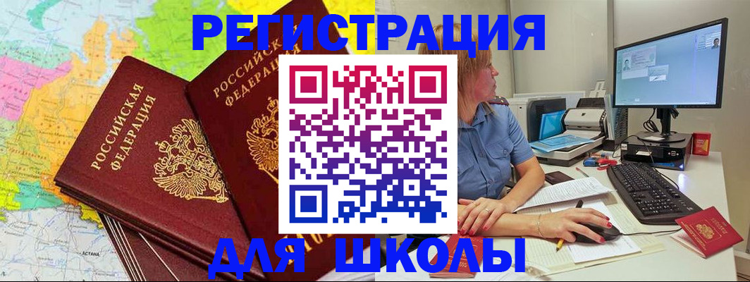 найти адрес прописки в Кемеровской области