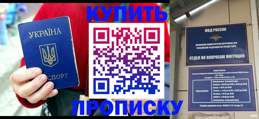 регистрация в Кемеровской области