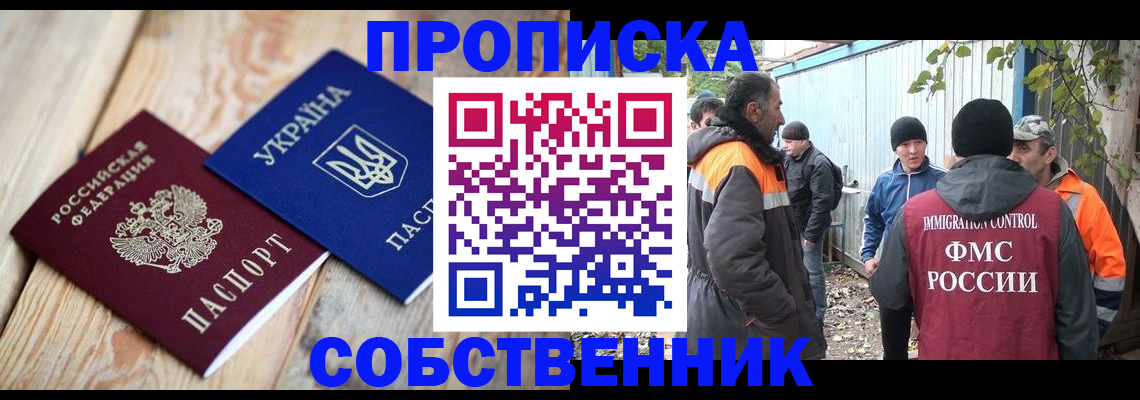 регистрация для дет. сада в Кемеровской области