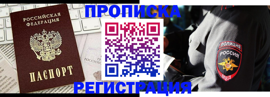 регистрация для школы в Кемеровской области